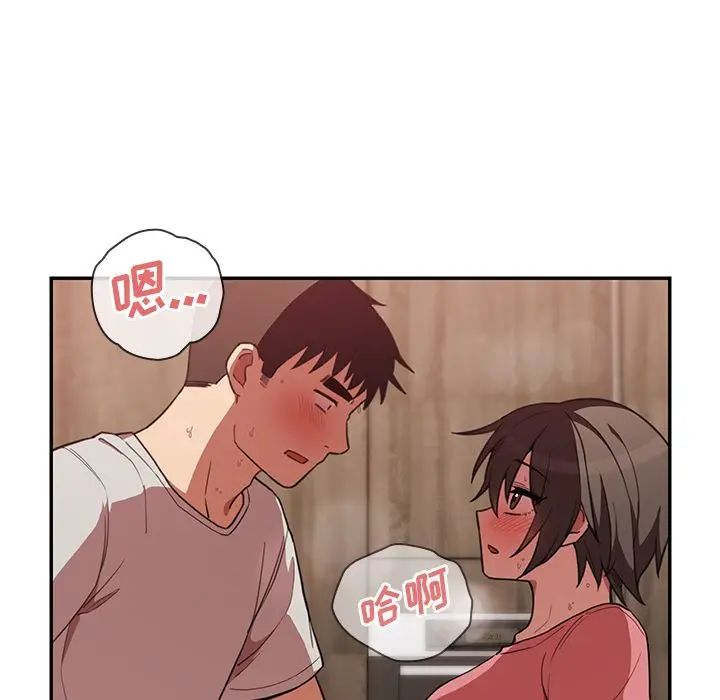 邻家三姐妹[顶通]韩漫全集-第41话无删减无遮挡章节图片 