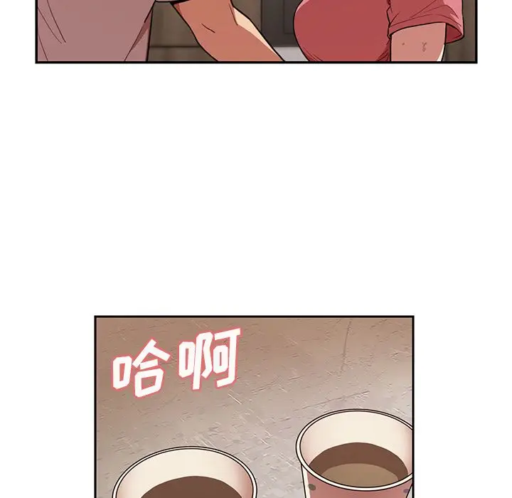邻家三姐妹[顶通]韩漫全集-第41话无删减无遮挡章节图片 