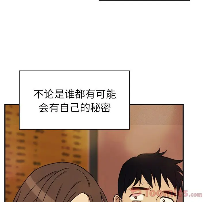 邻家三姐妹[顶通]韩漫全集-第41话无删减无遮挡章节图片 