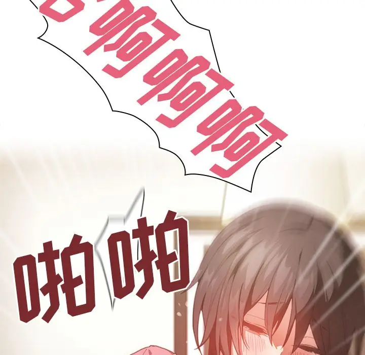 邻家三姐妹[顶通]韩漫全集-第41话无删减无遮挡章节图片 