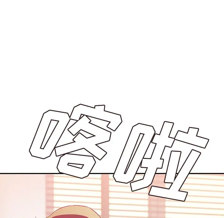 邻家三姐妹[顶通]韩漫全集-第41话无删减无遮挡章节图片 