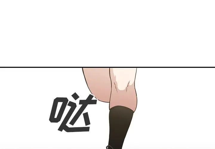邻家三姐妹[顶通]韩漫全集-第42话无删减无遮挡章节图片 