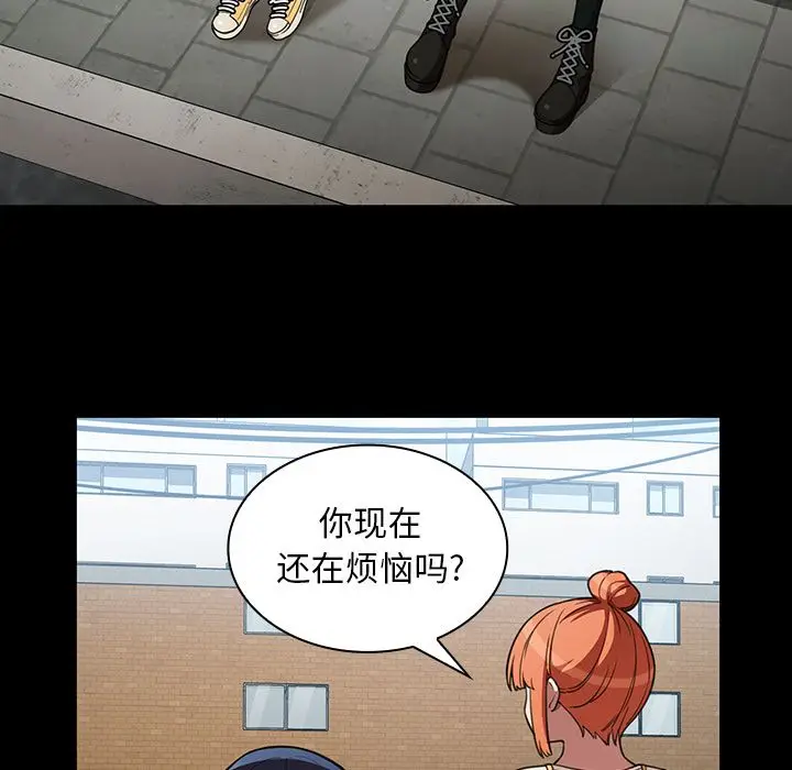 邻家三姐妹[顶通]韩漫全集-第42话无删减无遮挡章节图片 