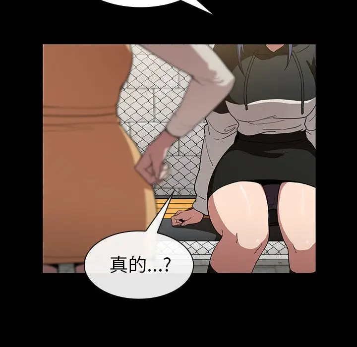邻家三姐妹[顶通]韩漫全集-第42话无删减无遮挡章节图片 