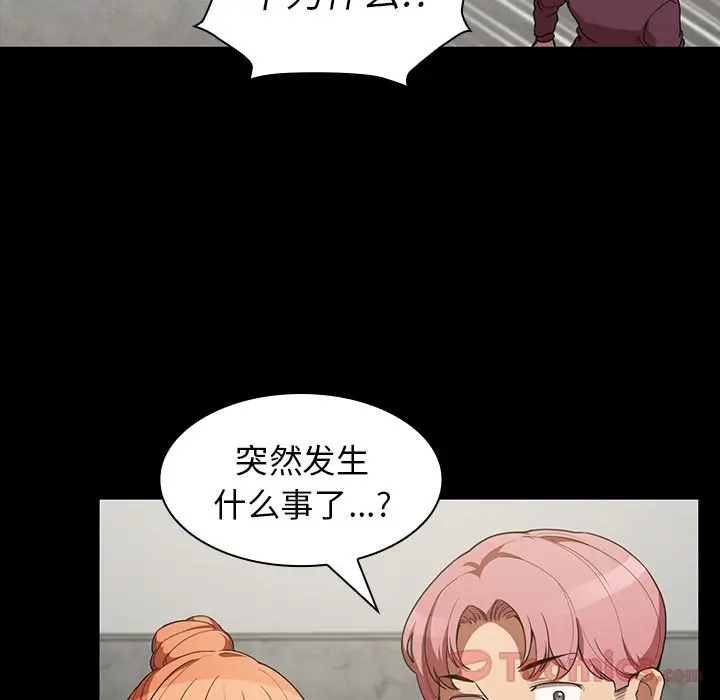 邻家三姐妹[顶通]韩漫全集-第42话无删减无遮挡章节图片 