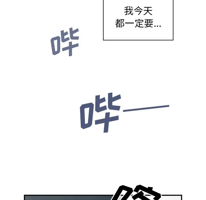 邻家三姐妹[顶通]韩漫全集-第42话无删减无遮挡章节图片 