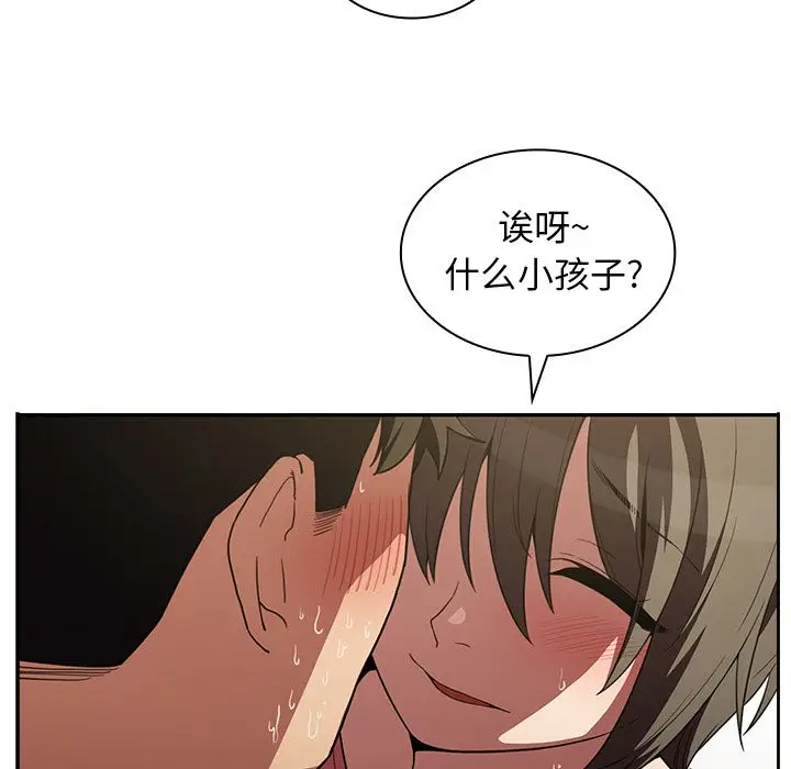邻家三姐妹[顶通]韩漫全集-第42话无删减无遮挡章节图片 
