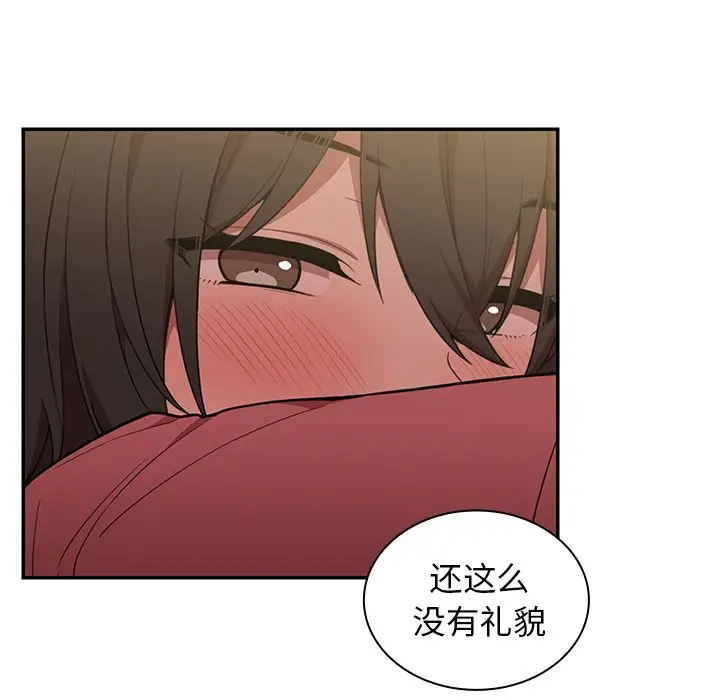 邻家三姐妹[顶通]韩漫全集-第42话无删减无遮挡章节图片 