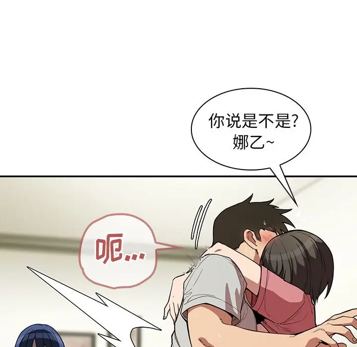 邻家三姐妹[顶通]韩漫全集-第42话无删减无遮挡章节图片 