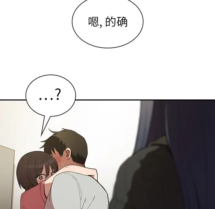 邻家三姐妹[顶通]韩漫全集-第42话无删减无遮挡章节图片 