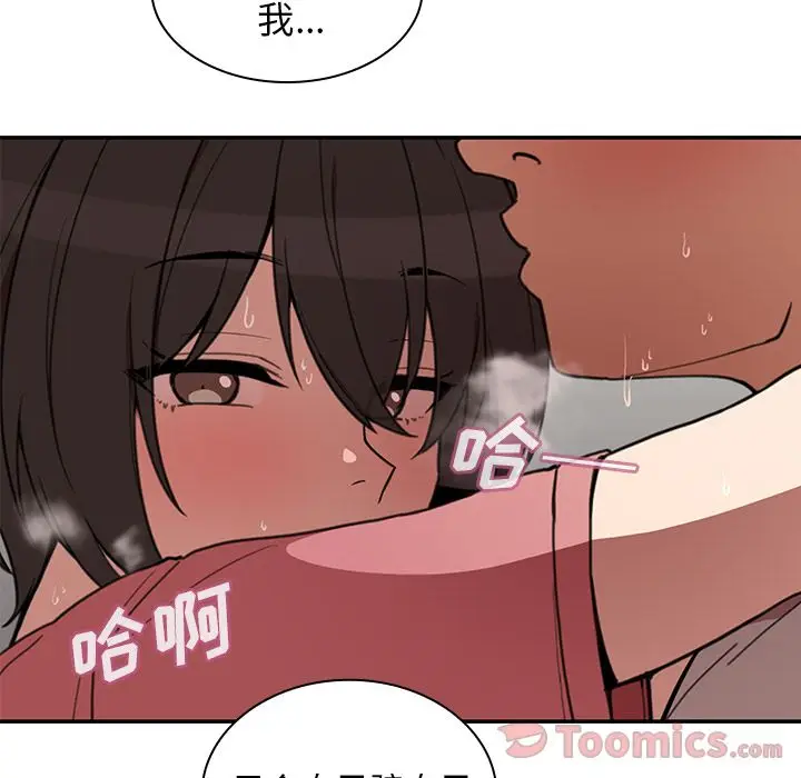 邻家三姐妹[顶通]韩漫全集-第42话无删减无遮挡章节图片 