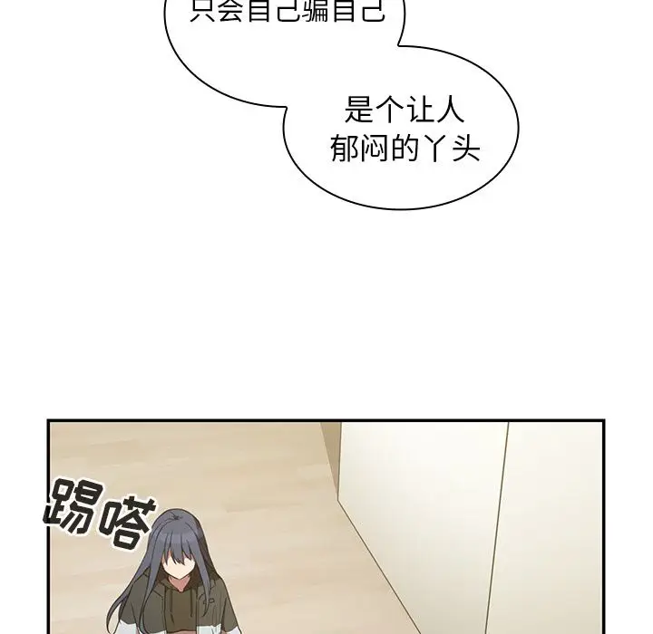 邻家三姐妹[顶通]韩漫全集-第42话无删减无遮挡章节图片 