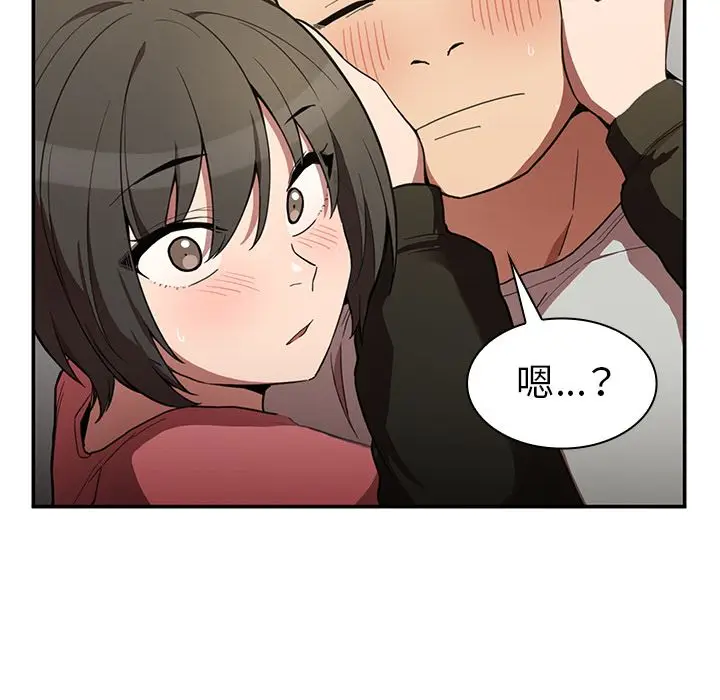 邻家三姐妹[顶通]韩漫全集-第42话无删减无遮挡章节图片 