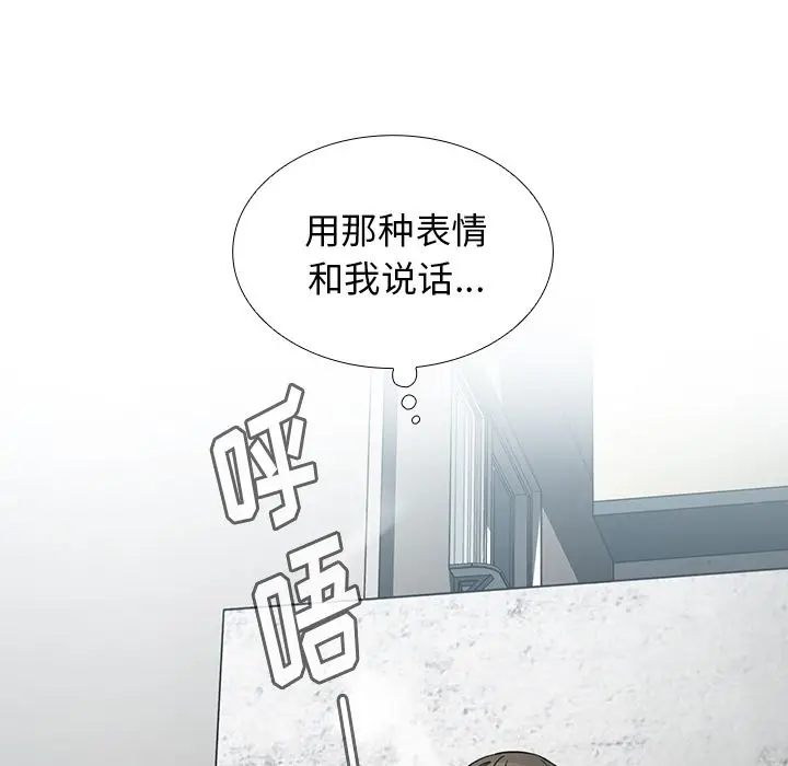 邻家三姐妹[顶通]韩漫全集-第43话无删减无遮挡章节图片 