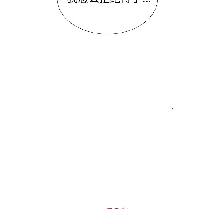 邻家三姐妹[顶通]韩漫全集-第43话无删减无遮挡章节图片 