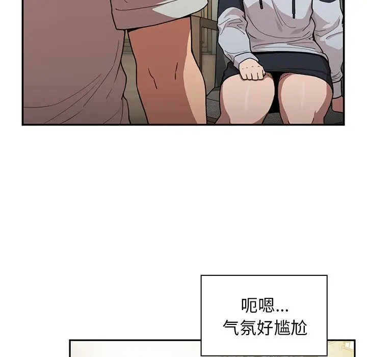 邻家三姐妹[顶通]韩漫全集-第43话无删减无遮挡章节图片 