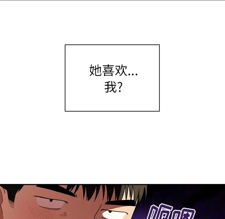 邻家三姐妹[顶通]韩漫全集-第43话无删减无遮挡章节图片 