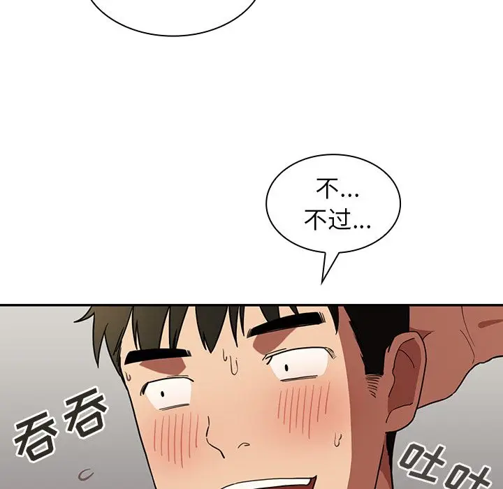 邻家三姐妹[顶通]韩漫全集-第43话无删减无遮挡章节图片 