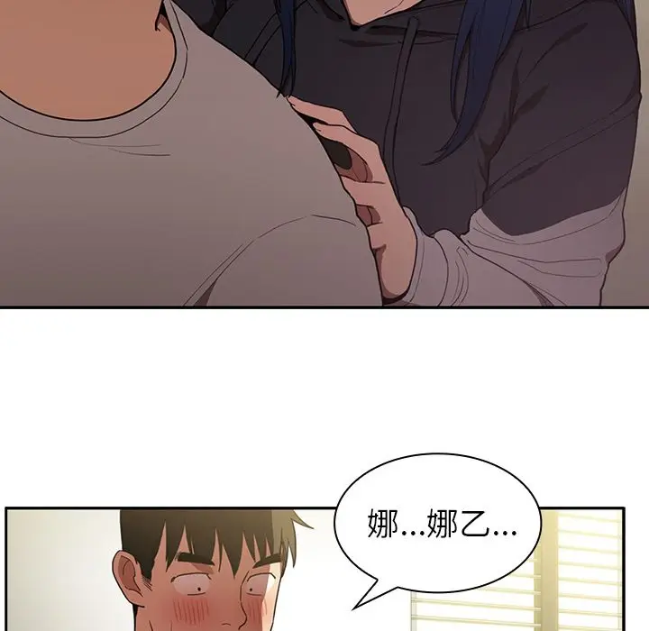邻家三姐妹[顶通]韩漫全集-第43话无删减无遮挡章节图片 