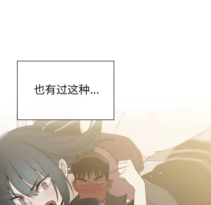 邻家三姐妹[顶通]韩漫全集-第43话无删减无遮挡章节图片 
