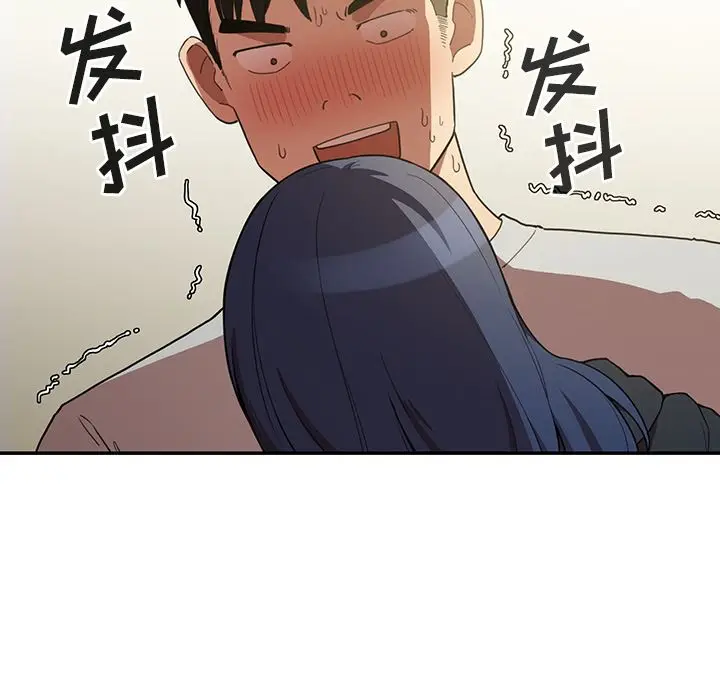 邻家三姐妹[顶通]韩漫全集-第43话无删减无遮挡章节图片 