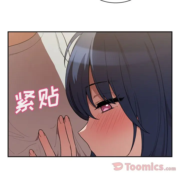 邻家三姐妹[顶通]韩漫全集-第43话无删减无遮挡章节图片 