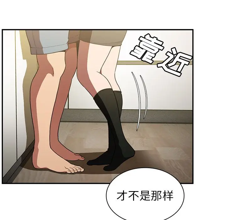 邻家三姐妹[顶通]韩漫全集-第43话无删减无遮挡章节图片 