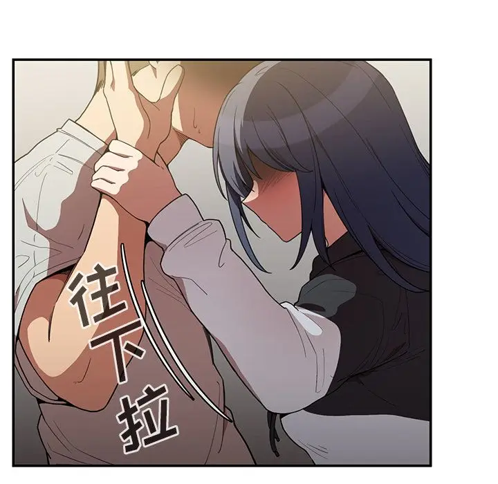 邻家三姐妹[顶通]韩漫全集-第43话无删减无遮挡章节图片 