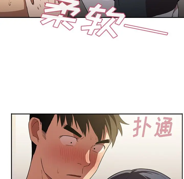 邻家三姐妹[顶通]韩漫全集-第43话无删减无遮挡章节图片 
