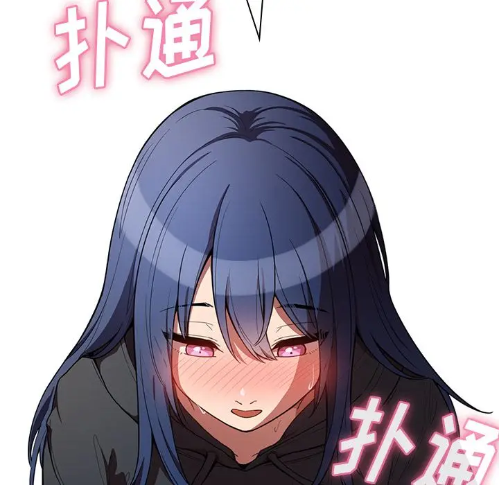 邻家三姐妹[顶通]韩漫全集-第43话无删减无遮挡章节图片 