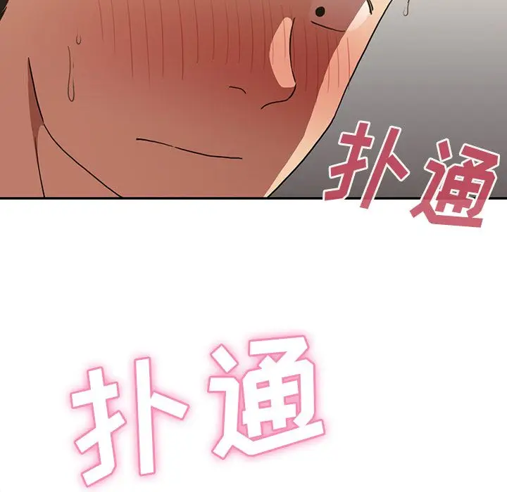 邻家三姐妹[顶通]韩漫全集-第43话无删减无遮挡章节图片 