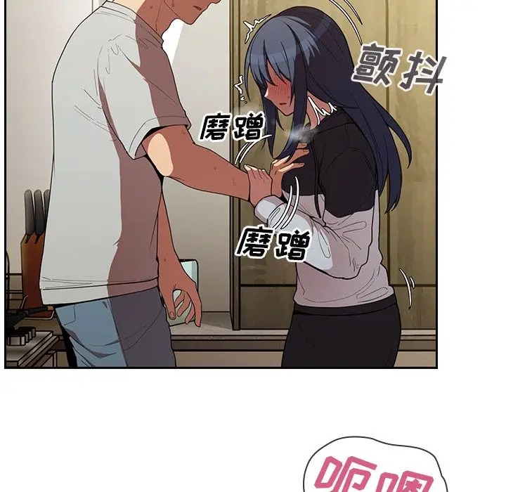 邻家三姐妹[顶通]韩漫全集-第43话无删减无遮挡章节图片 