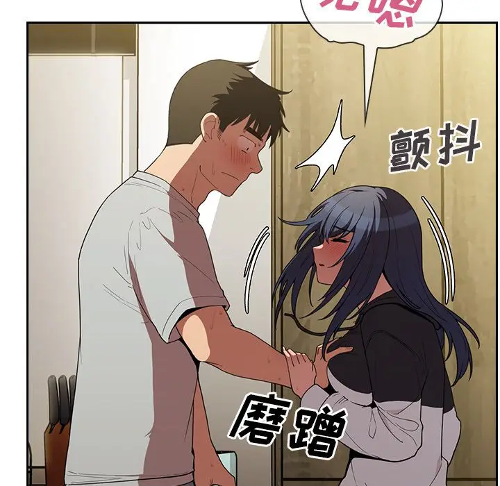 邻家三姐妹[顶通]韩漫全集-第43话无删减无遮挡章节图片 
