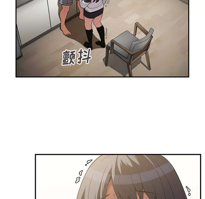 邻家三姐妹[顶通]韩漫全集-第43话无删减无遮挡章节图片 