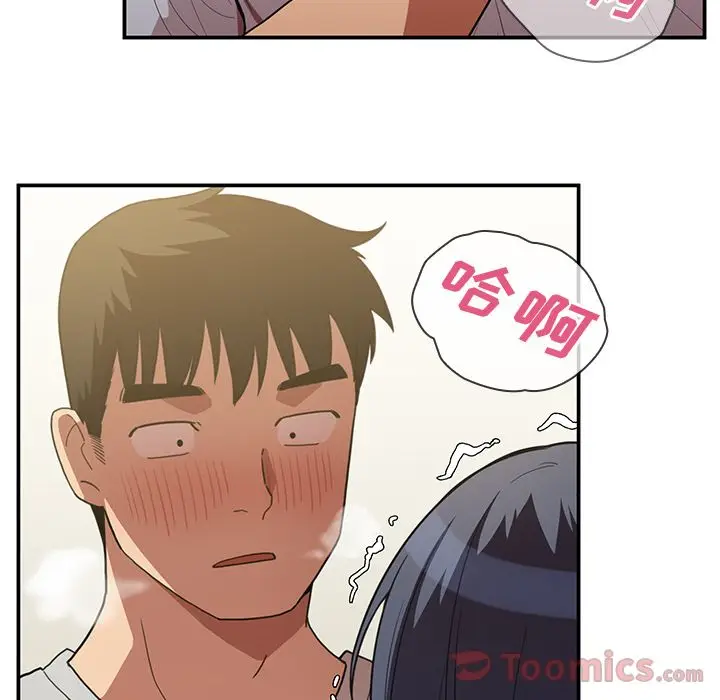 邻家三姐妹[顶通]韩漫全集-第43话无删减无遮挡章节图片 