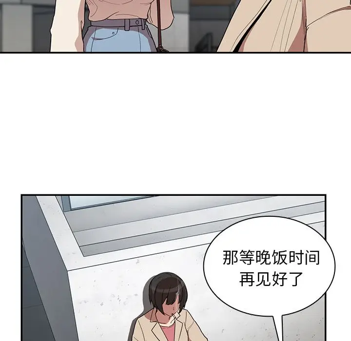 邻家三姐妹[顶通]韩漫全集-第43话无删减无遮挡章节图片 