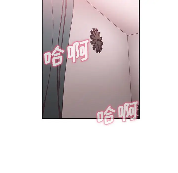 邻家三姐妹[顶通]韩漫全集-第43话无删减无遮挡章节图片 