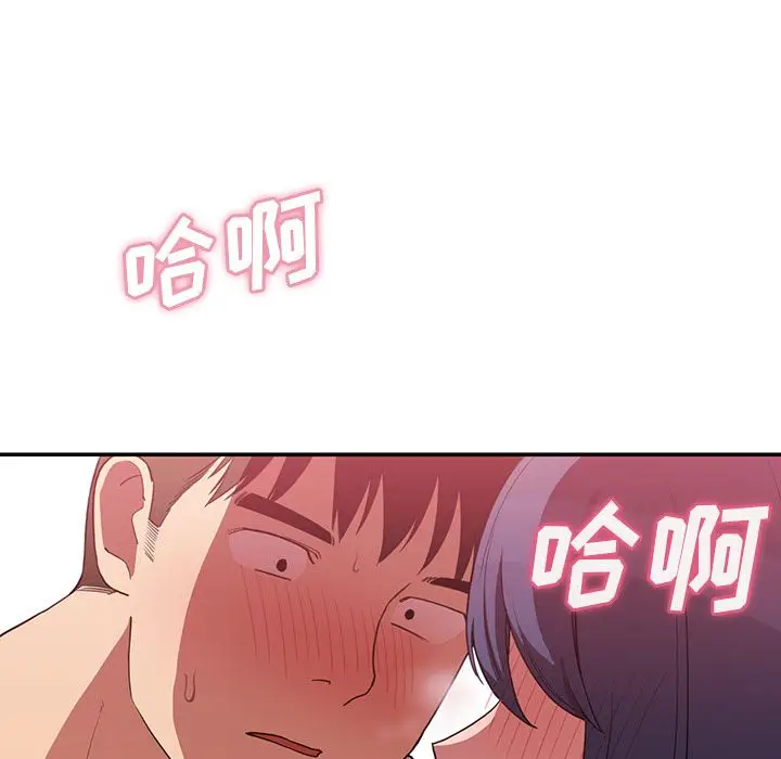 邻家三姐妹[顶通]韩漫全集-第43话无删减无遮挡章节图片 