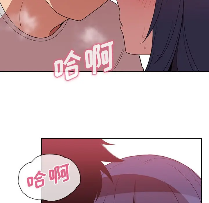 邻家三姐妹[顶通]韩漫全集-第43话无删减无遮挡章节图片 