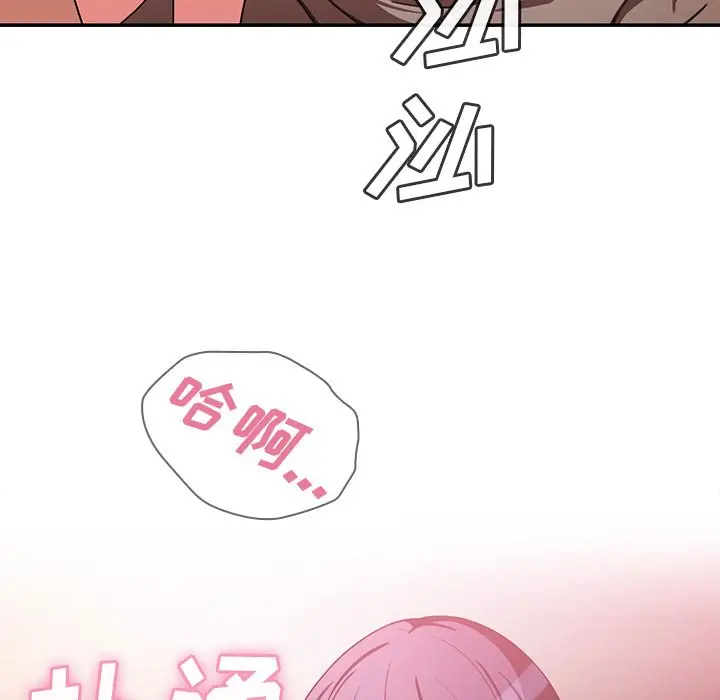 邻家三姐妹[顶通]韩漫全集-第43话无删减无遮挡章节图片 