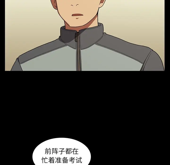 邻家三姐妹[顶通]韩漫全集-第44话无删减无遮挡章节图片 