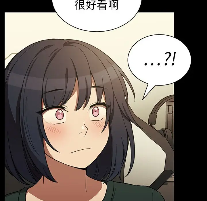 邻家三姐妹[顶通]韩漫全集-第44话无删减无遮挡章节图片 