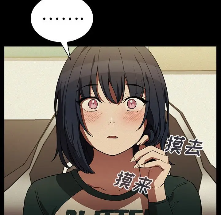 邻家三姐妹[顶通]韩漫全集-第44话无删减无遮挡章节图片 