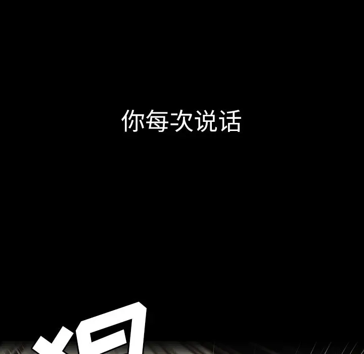 邻家三姐妹[顶通]韩漫全集-第44话无删减无遮挡章节图片 