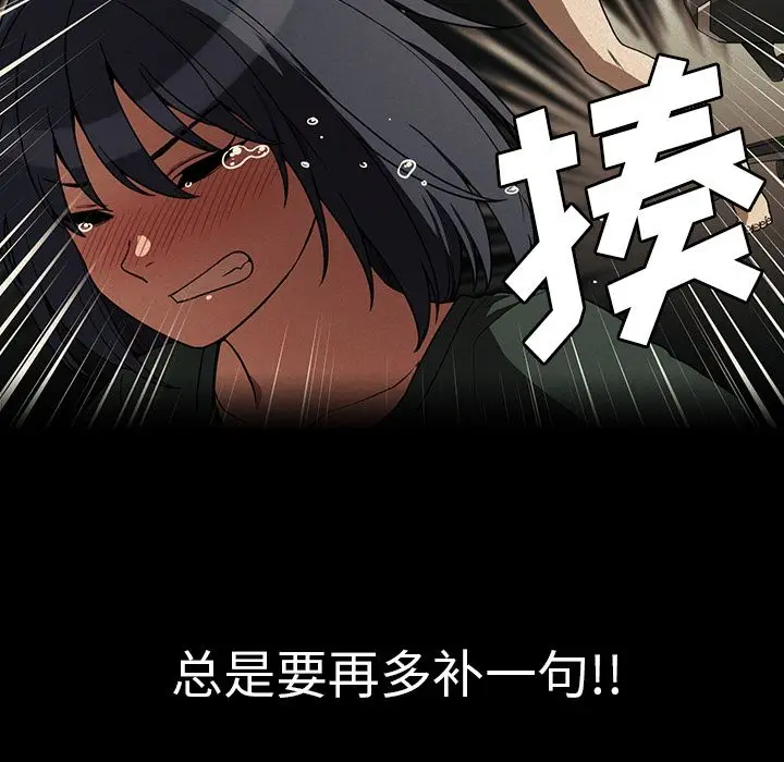 邻家三姐妹[顶通]韩漫全集-第44话无删减无遮挡章节图片 