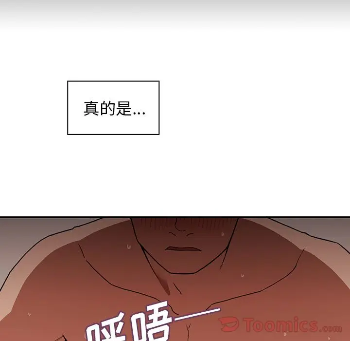 邻家三姐妹[顶通]韩漫全集-第44话无删减无遮挡章节图片 