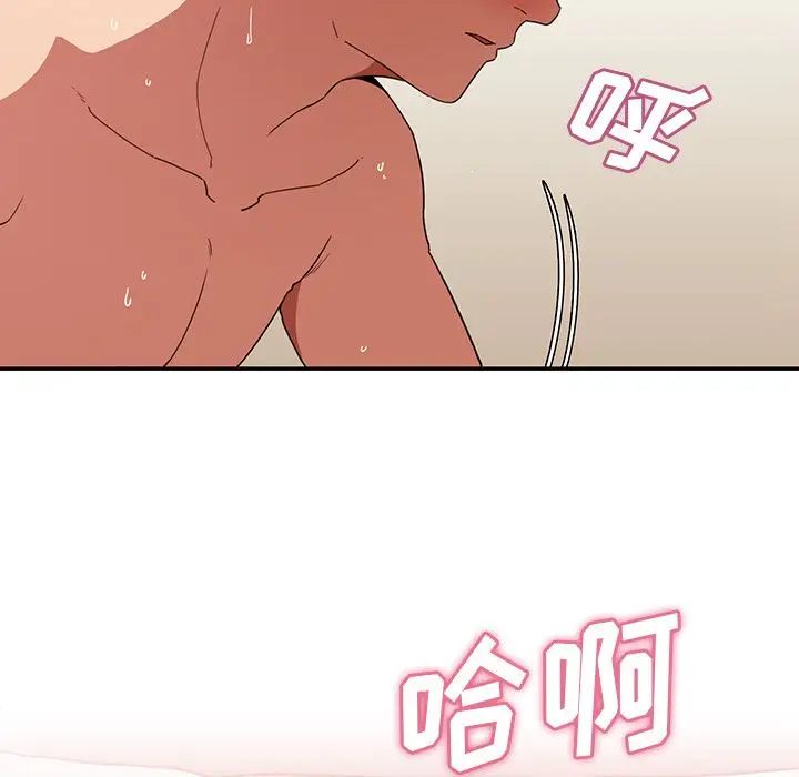 邻家三姐妹[顶通]韩漫全集-第44话无删减无遮挡章节图片 