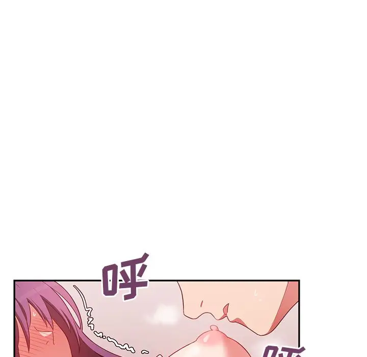 邻家三姐妹[顶通]韩漫全集-第44话无删减无遮挡章节图片 