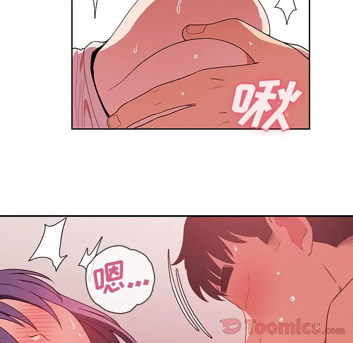 邻家三姐妹[顶通]韩漫全集-第44话无删减无遮挡章节图片 