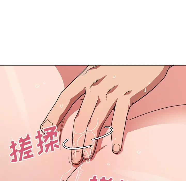 邻家三姐妹[顶通]韩漫全集-第44话无删减无遮挡章节图片 